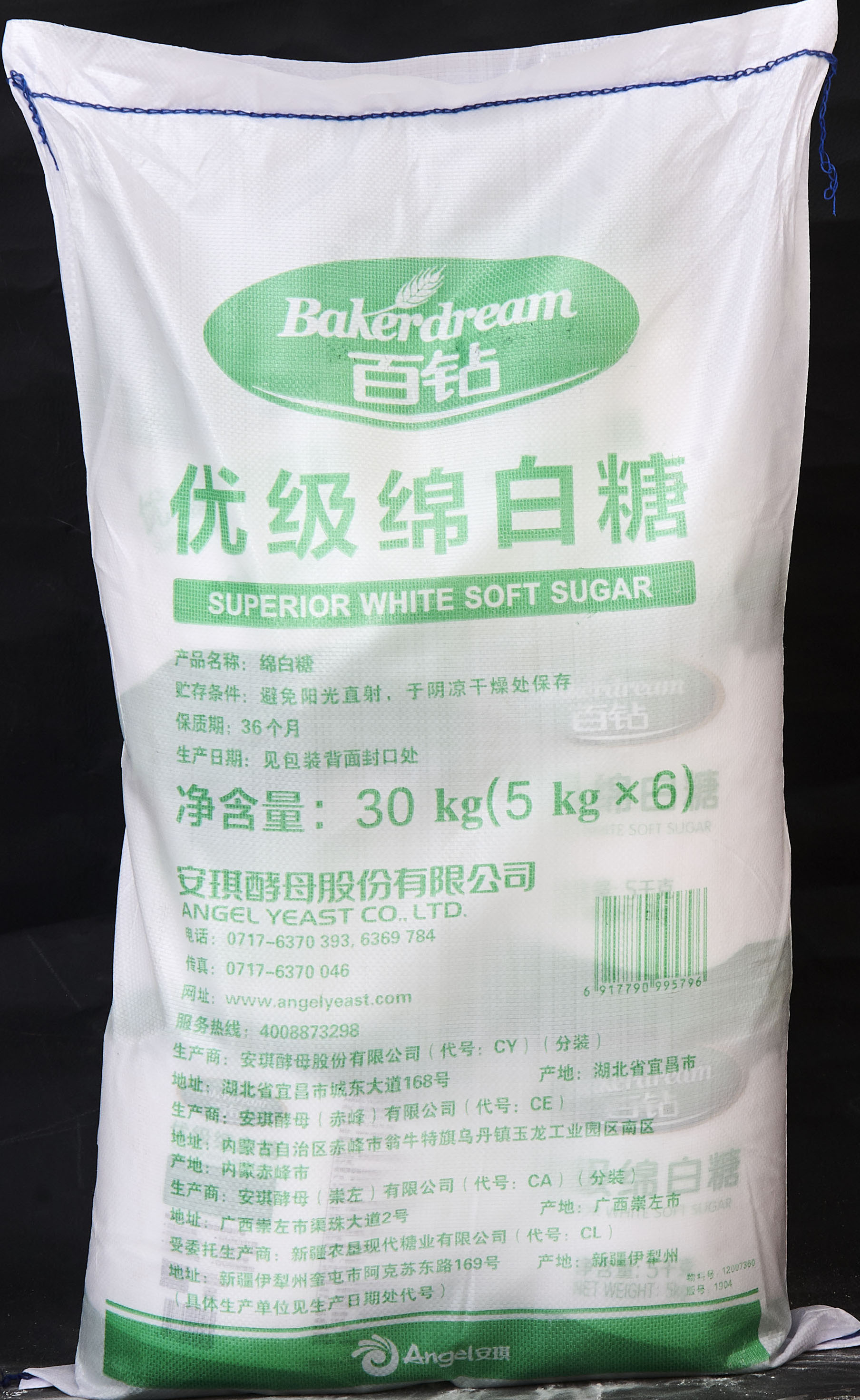 百钻优级绵白糖5kg - 白糖 - 成都蓉播科技有限公司
